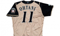 Shohei Ohtani’s Rare 2017 NPB Jersey Hits Auction Block—Starting at $5K!